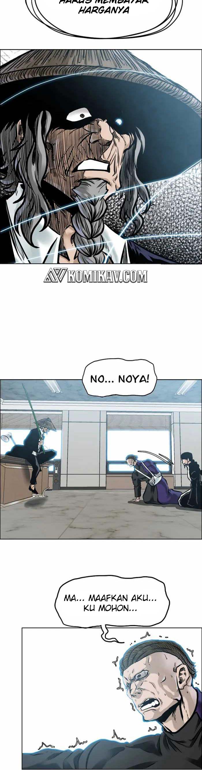 Boss in School