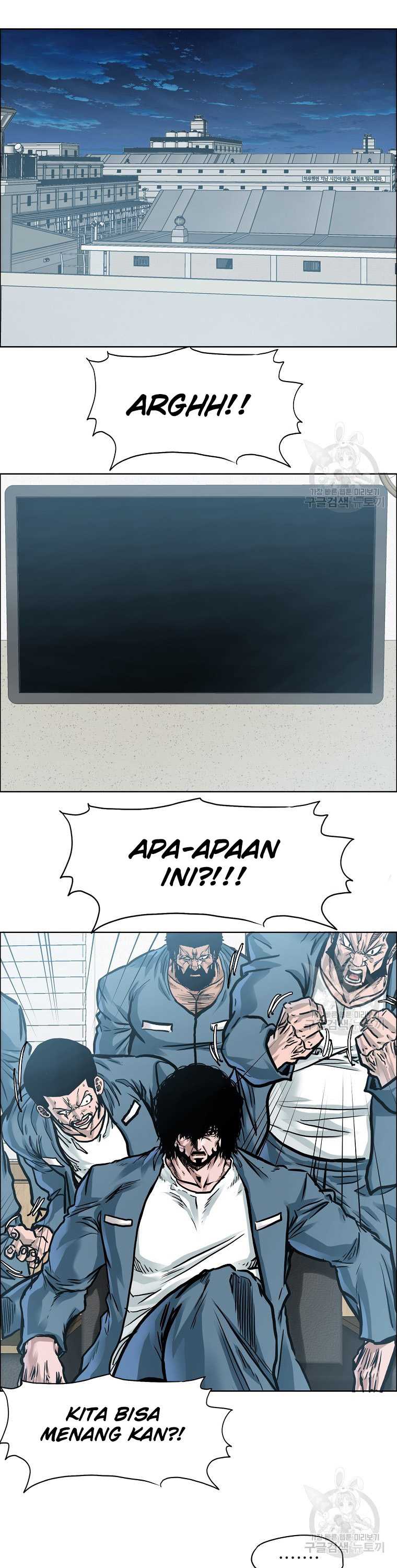 Boss in School