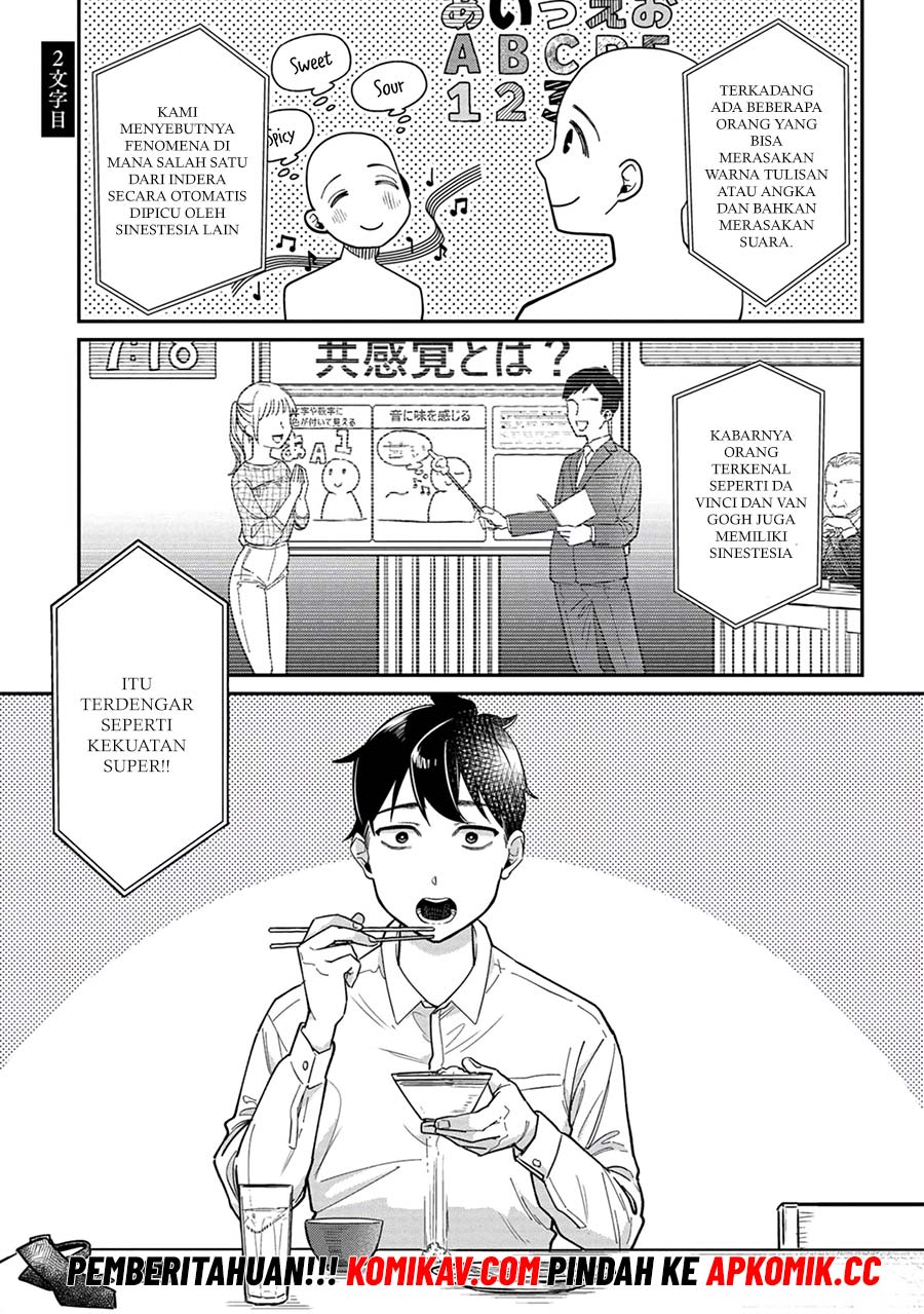 Kimi no Kokoro wo Kanjitai