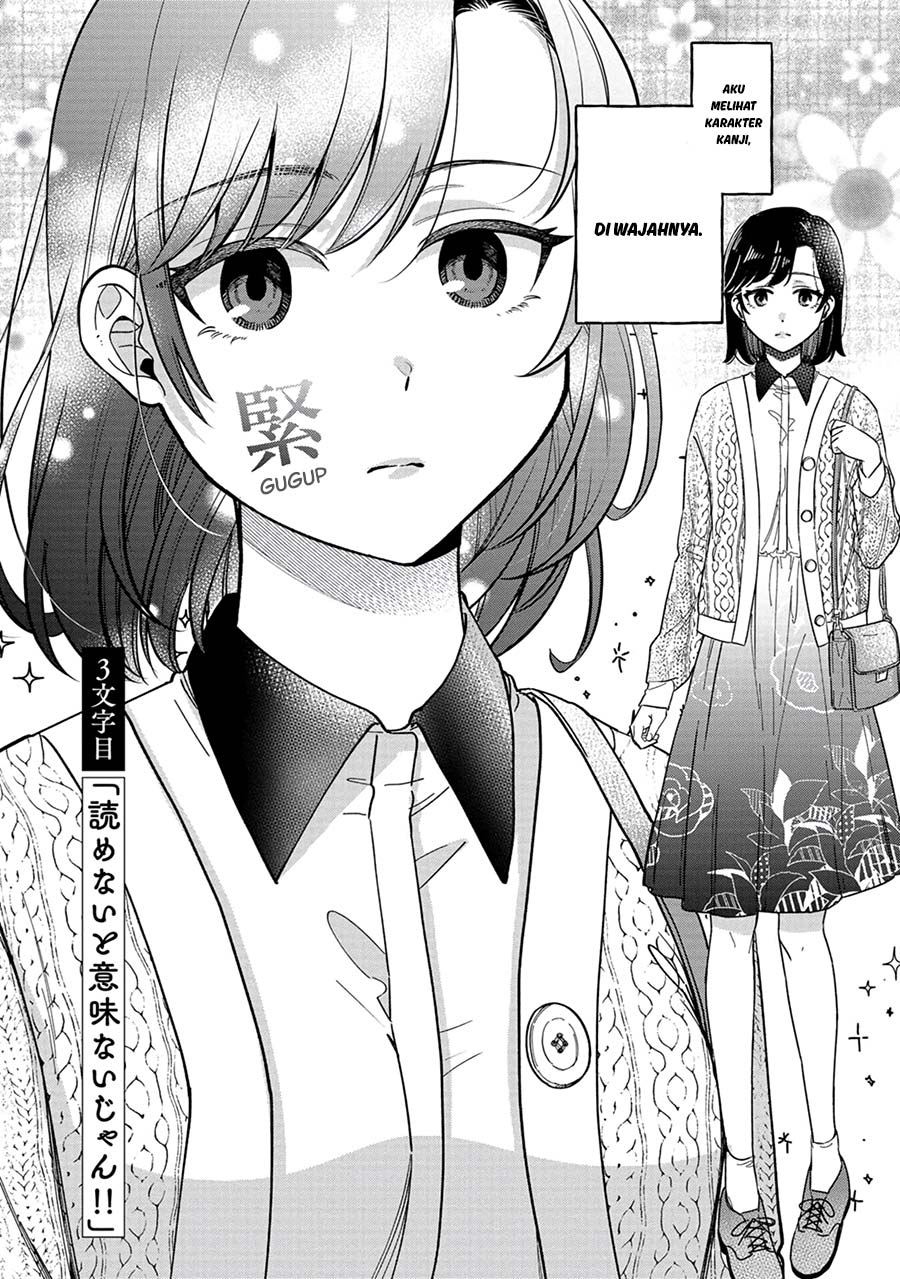 Kimi no Kokoro wo Kanjitai