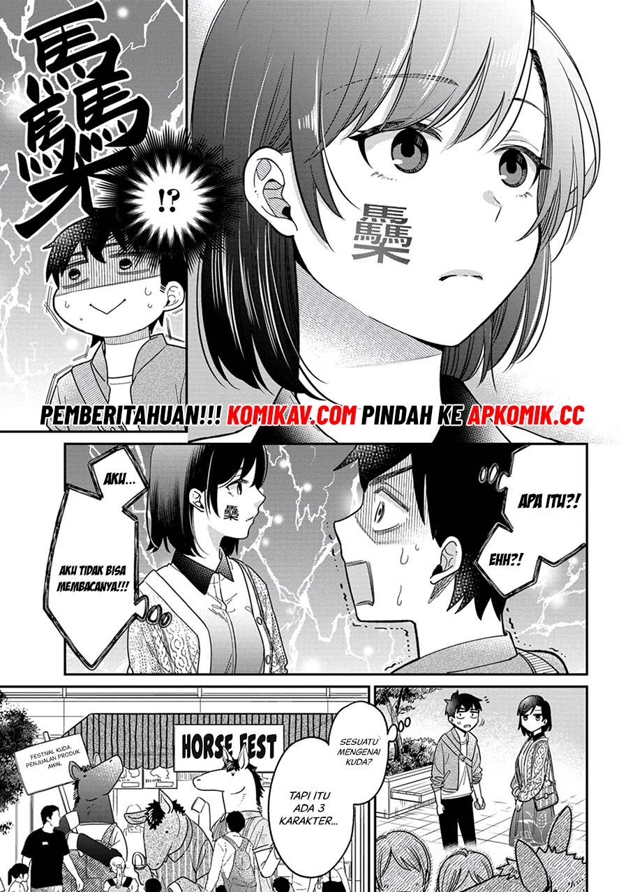 Kimi no Kokoro wo Kanjitai