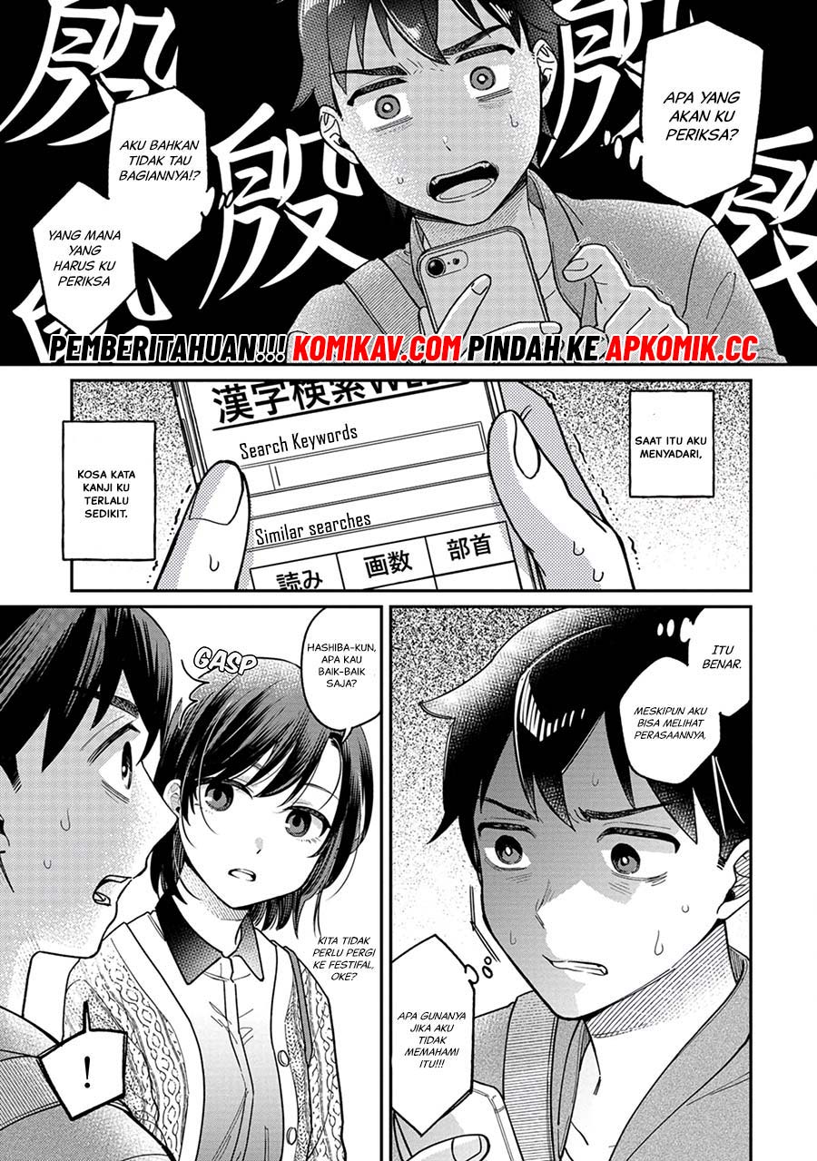Kimi no Kokoro wo Kanjitai
