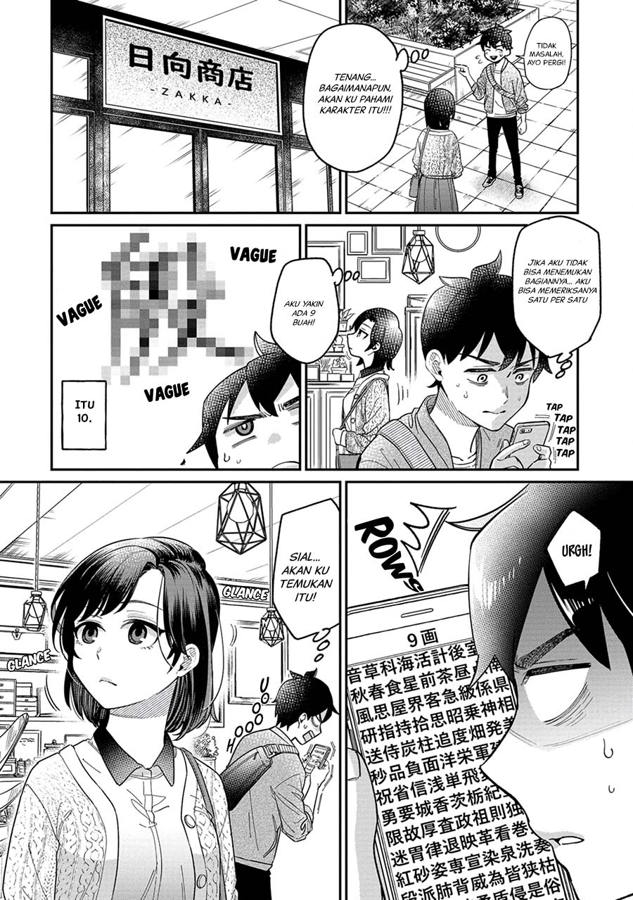 Kimi no Kokoro wo Kanjitai