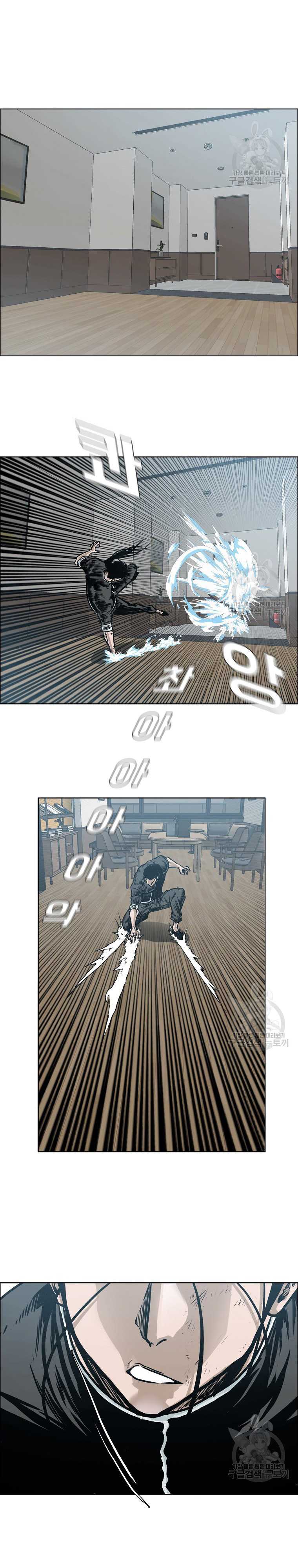Boss in School