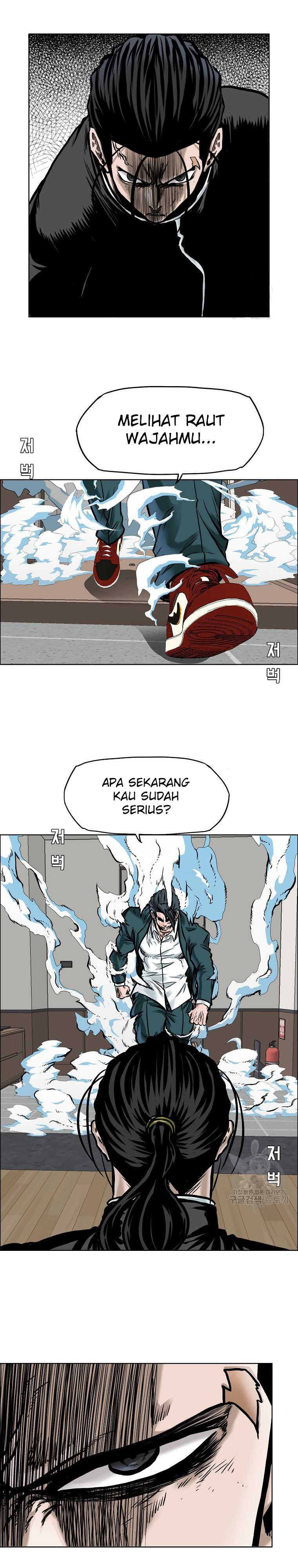 Boss in School