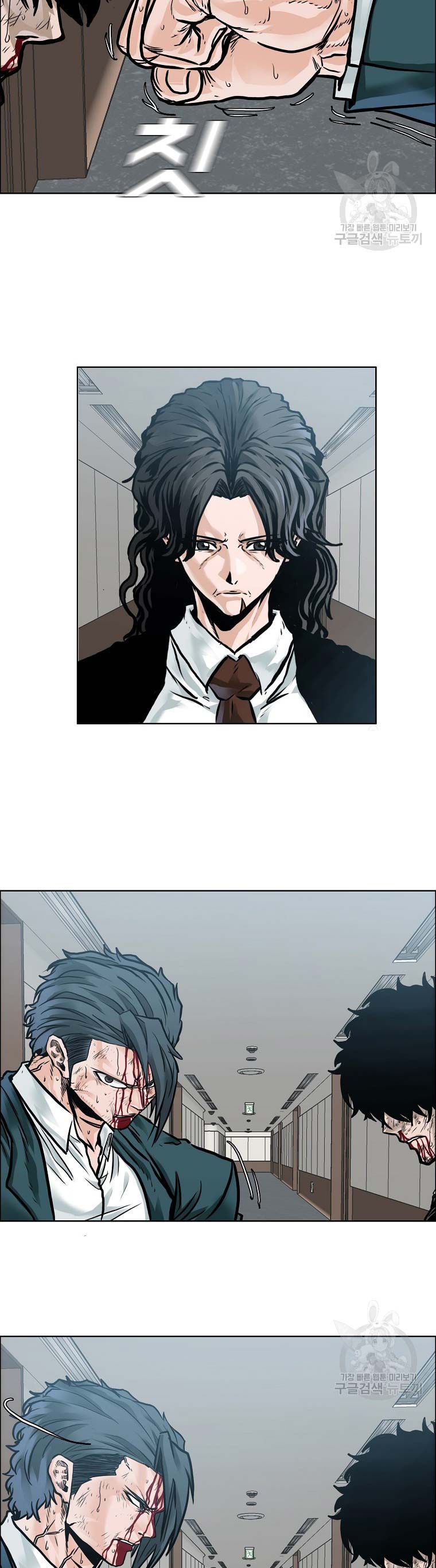 Boss in School
