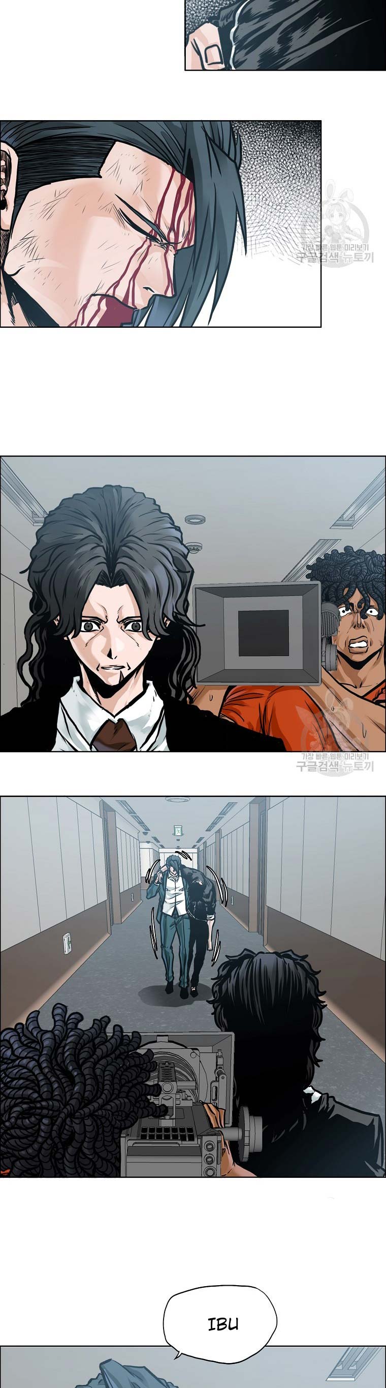 Boss in School