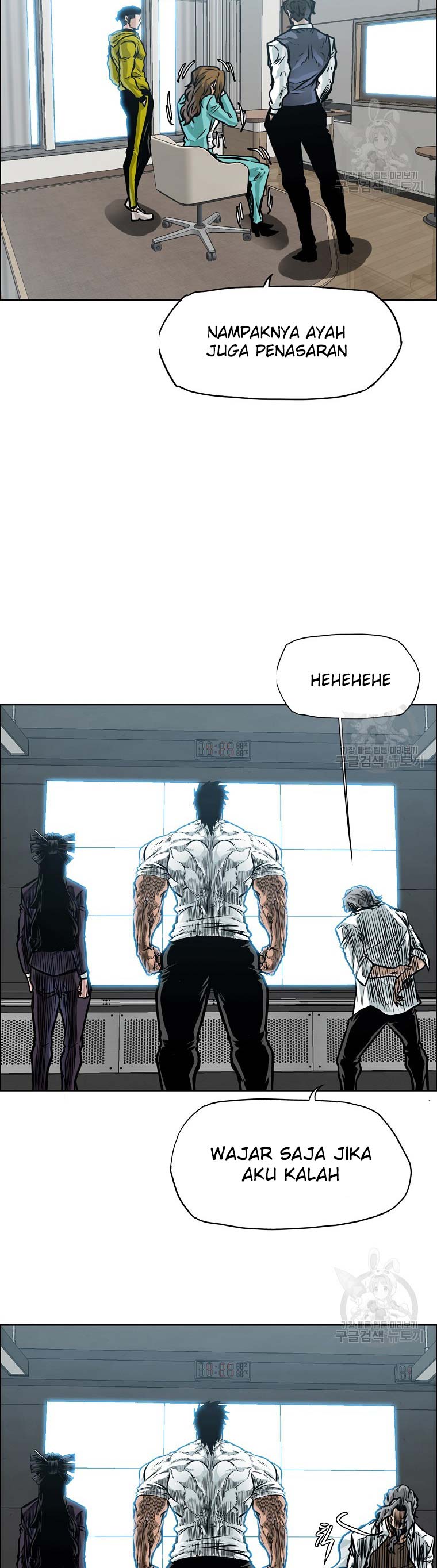 Boss in School