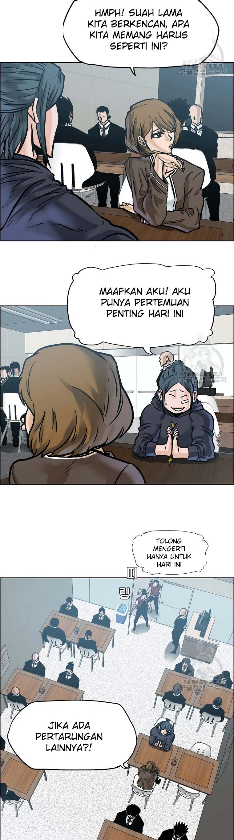 Boss in School