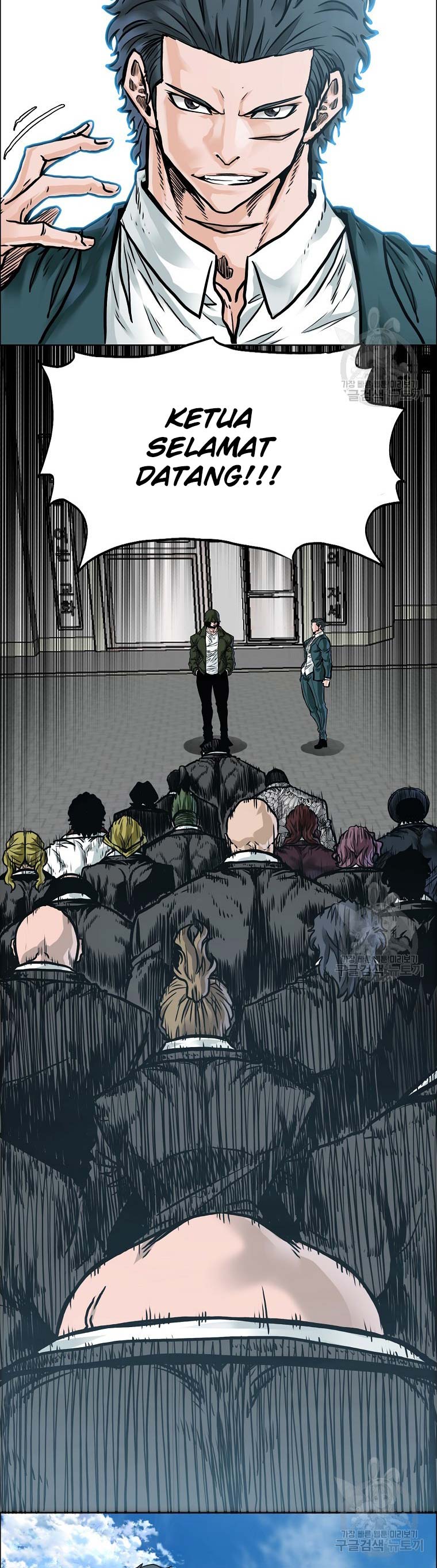 Boss in School