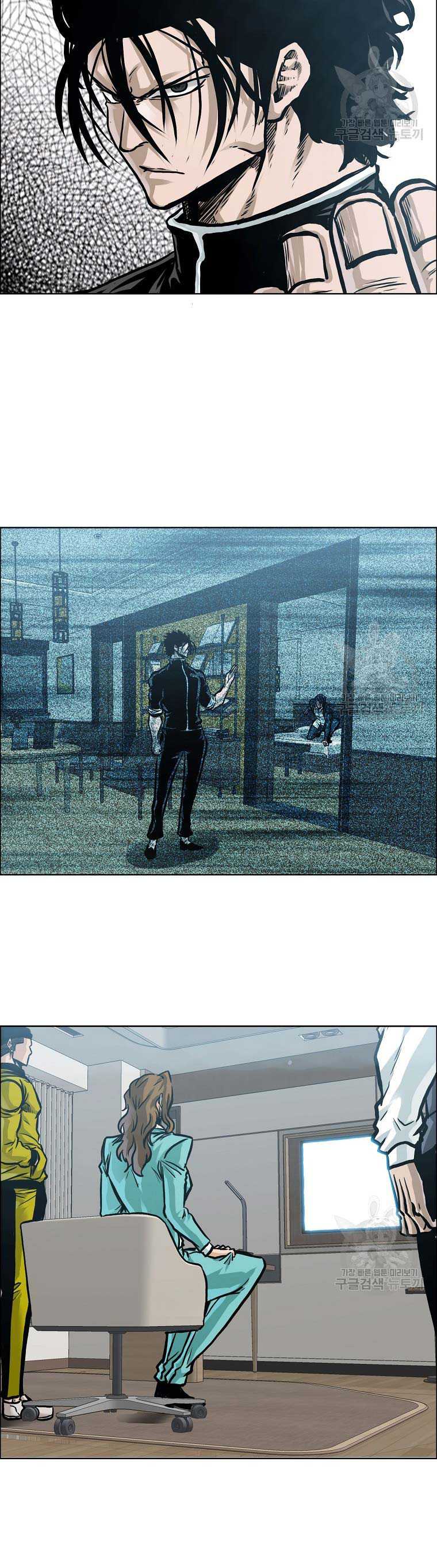 Boss in School
