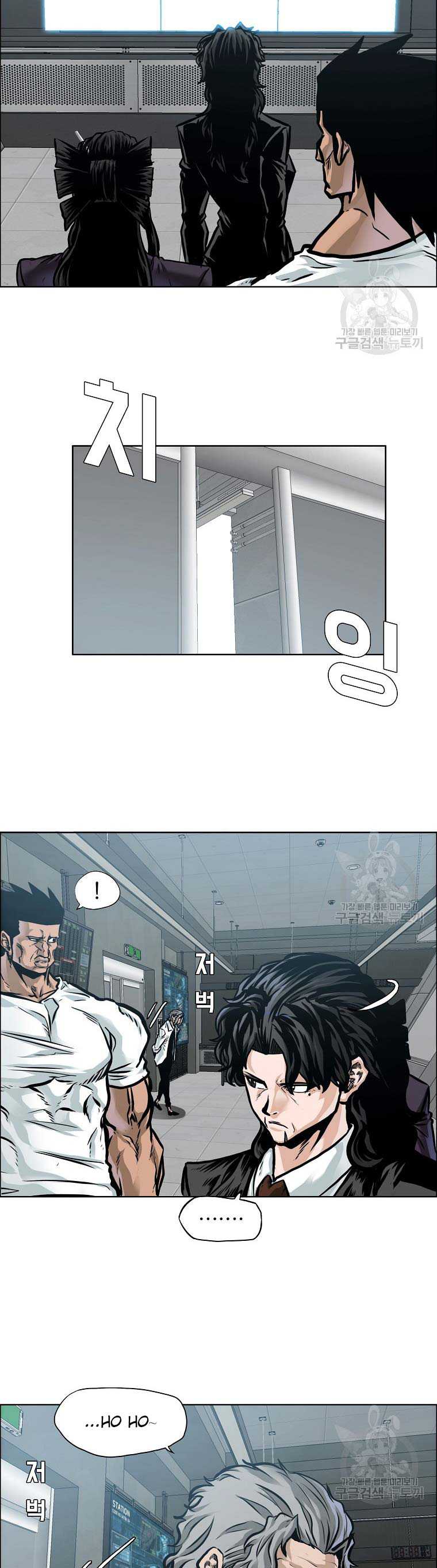 Boss in School