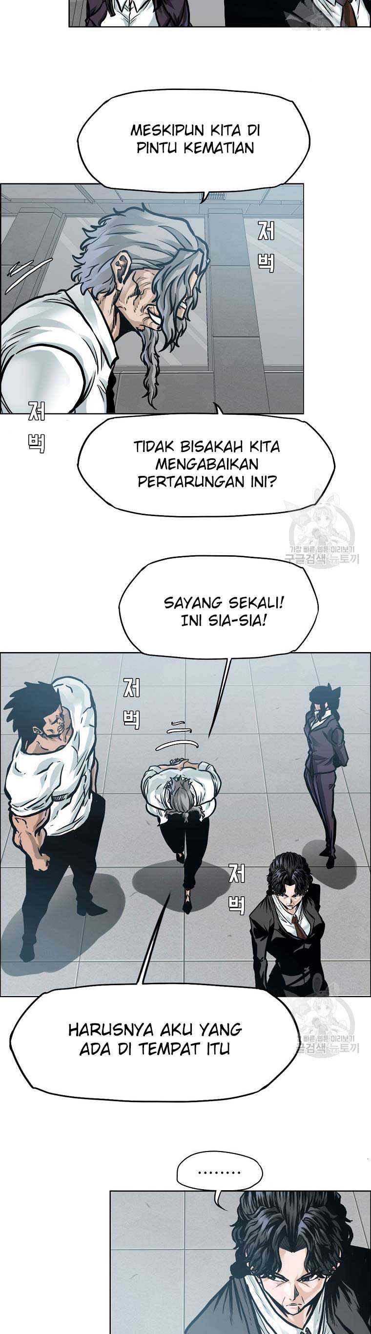 Boss in School