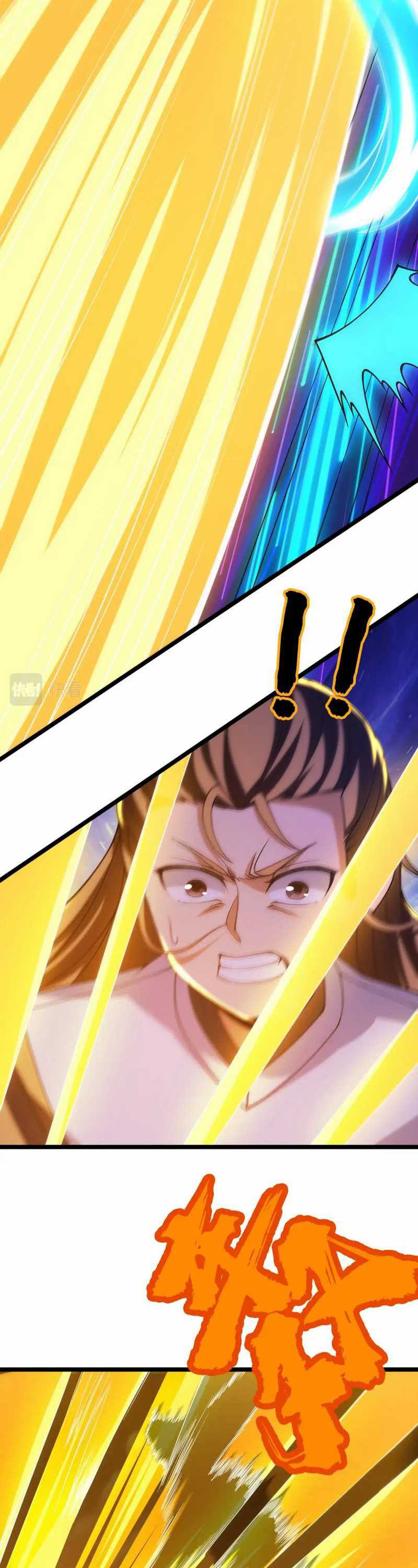 I just want to be beaten to death by everyone