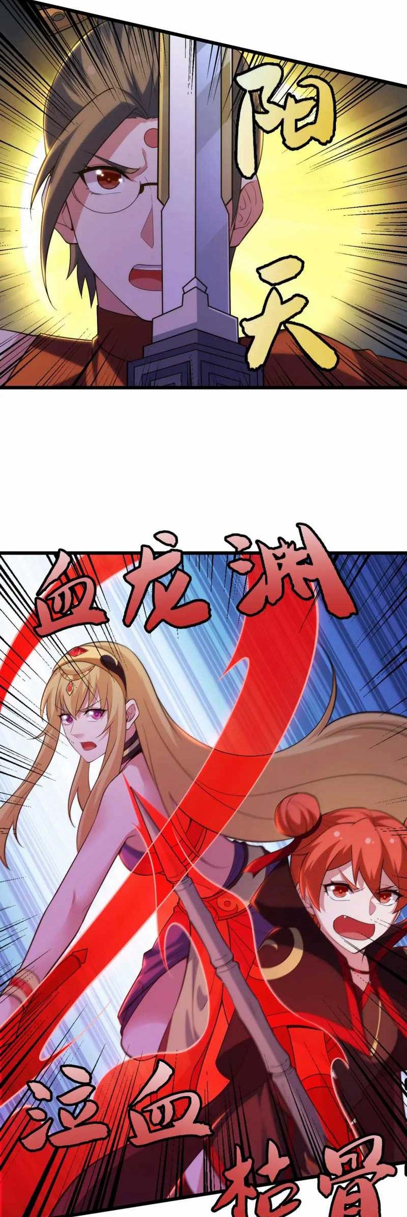 I just want to be beaten to death by everyone