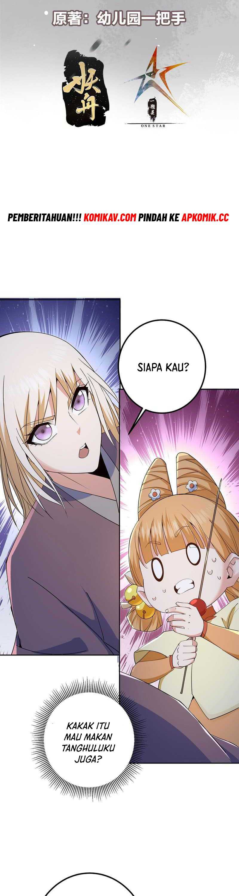 Keep A Low Profile, Sect Leader