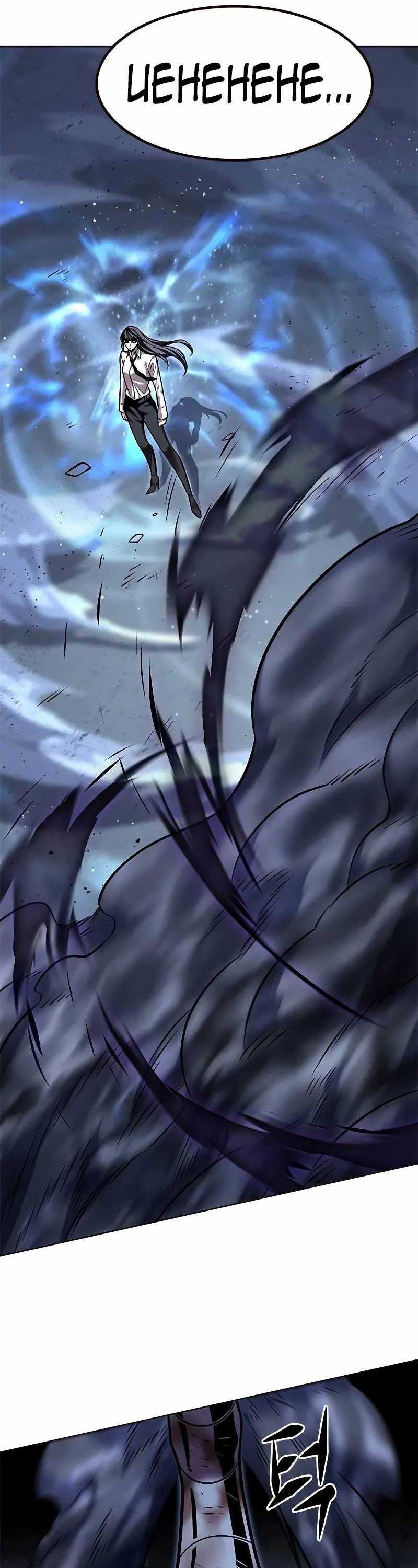Eleceed