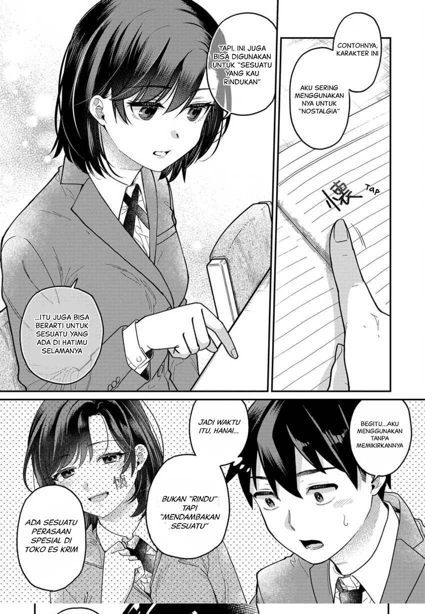 Kimi no Kokoro wo Kanjitai
