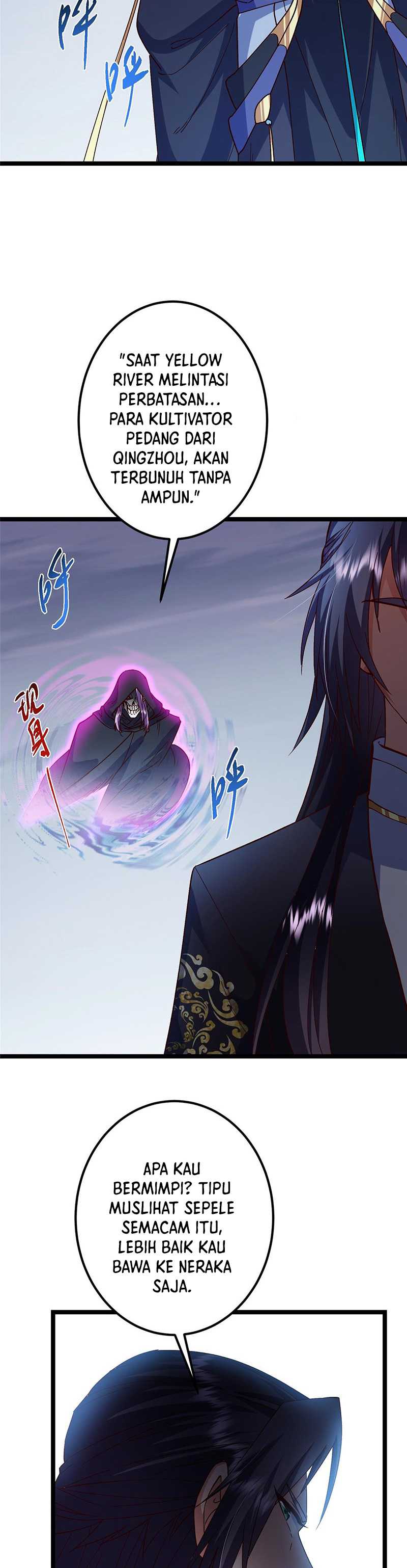 Keep A Low Profile, Sect Leader