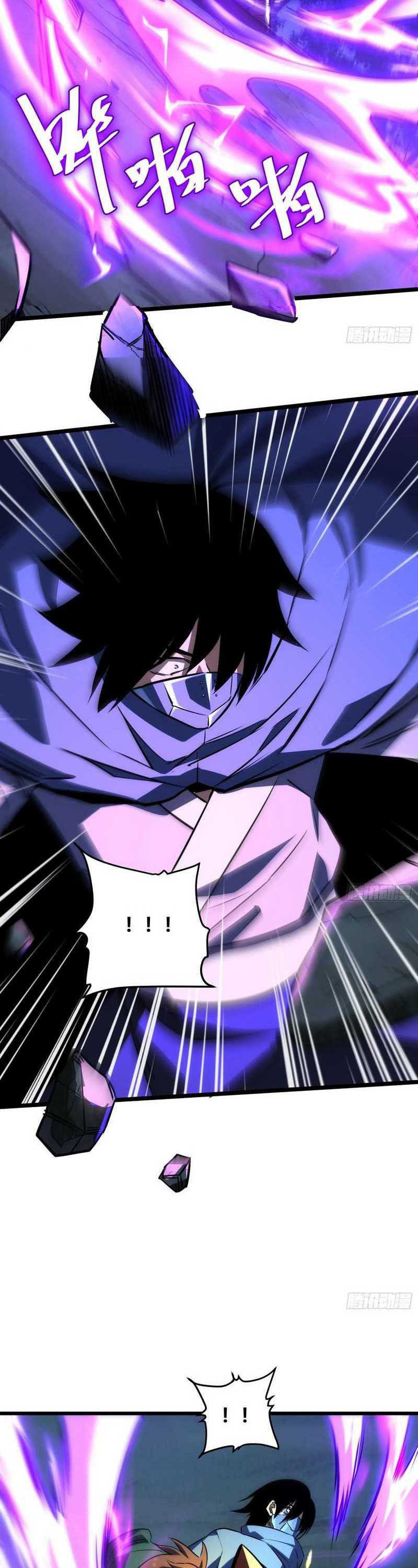 I am Self-disciplined And Invincible