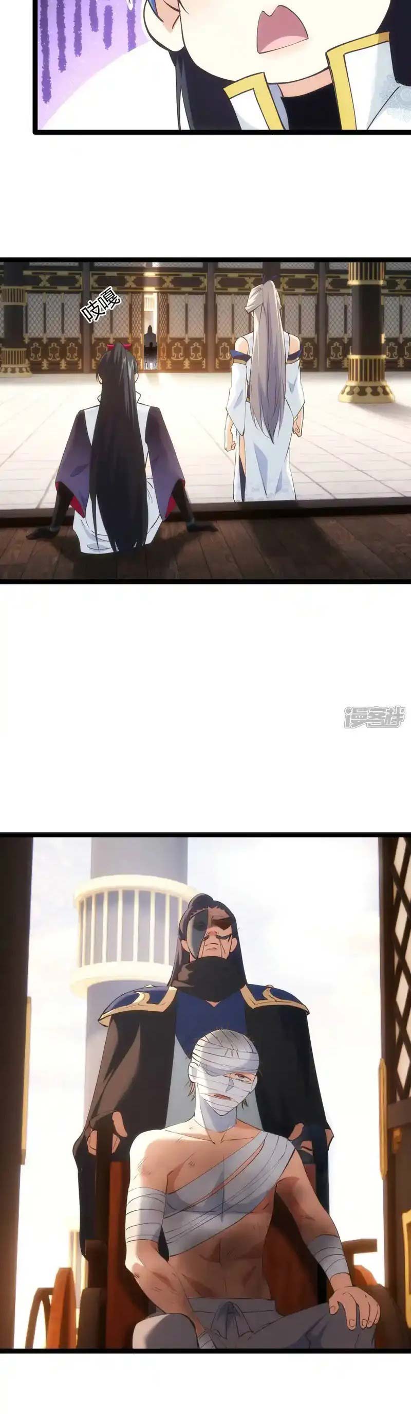 I Took Over The System Players