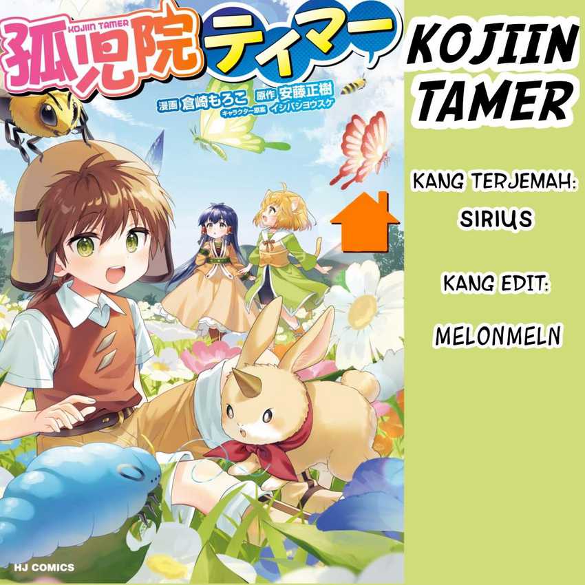 Kojiin Tamer