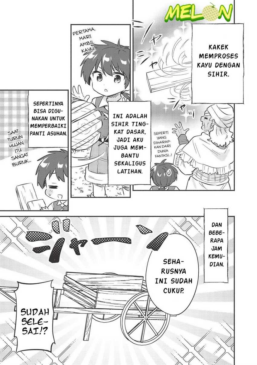 Kojiin Tamer