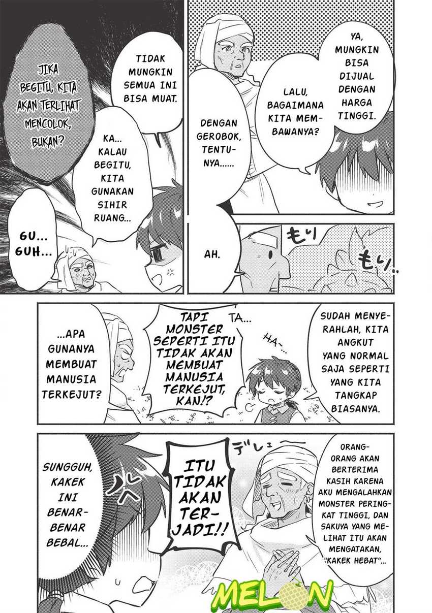 Kojiin Tamer