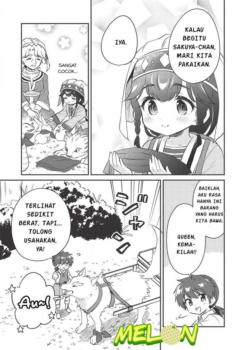 Kojiin Tamer