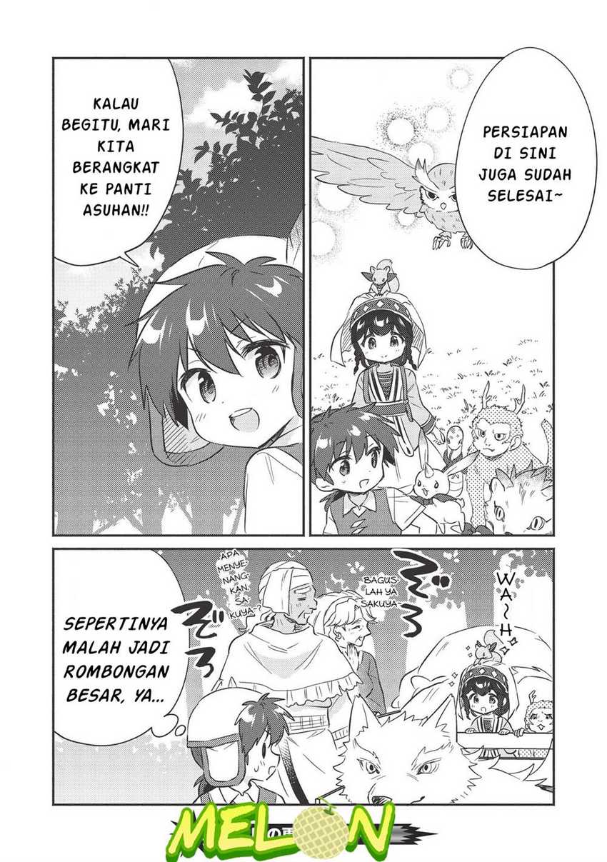 Kojiin Tamer