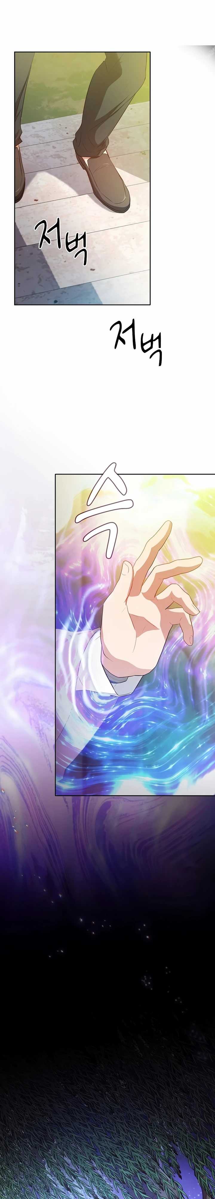 Magic Academy Survival Guide