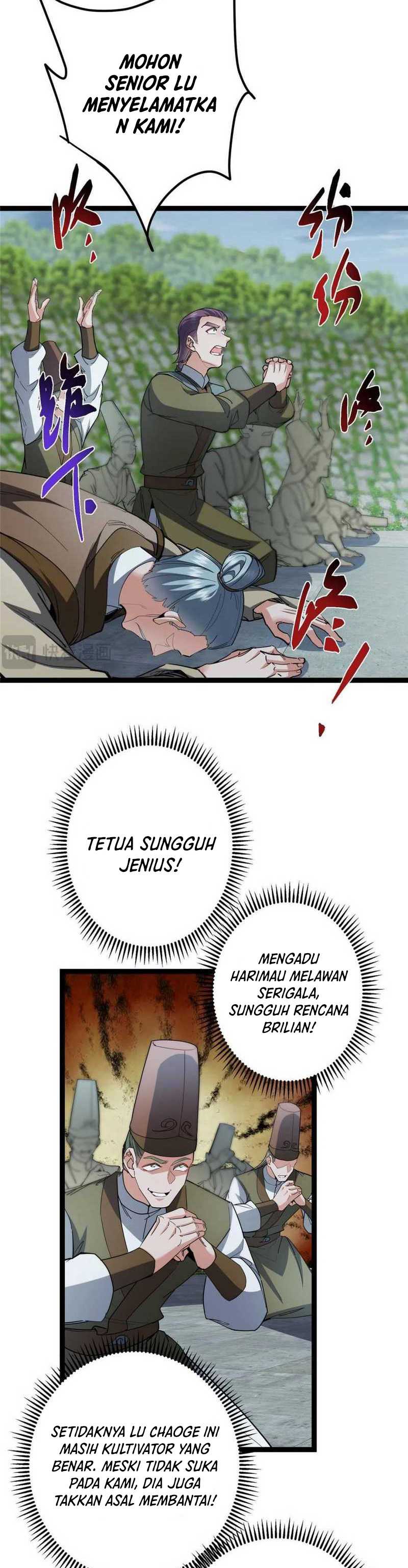 Keep A Low Profile, Sect Leader
