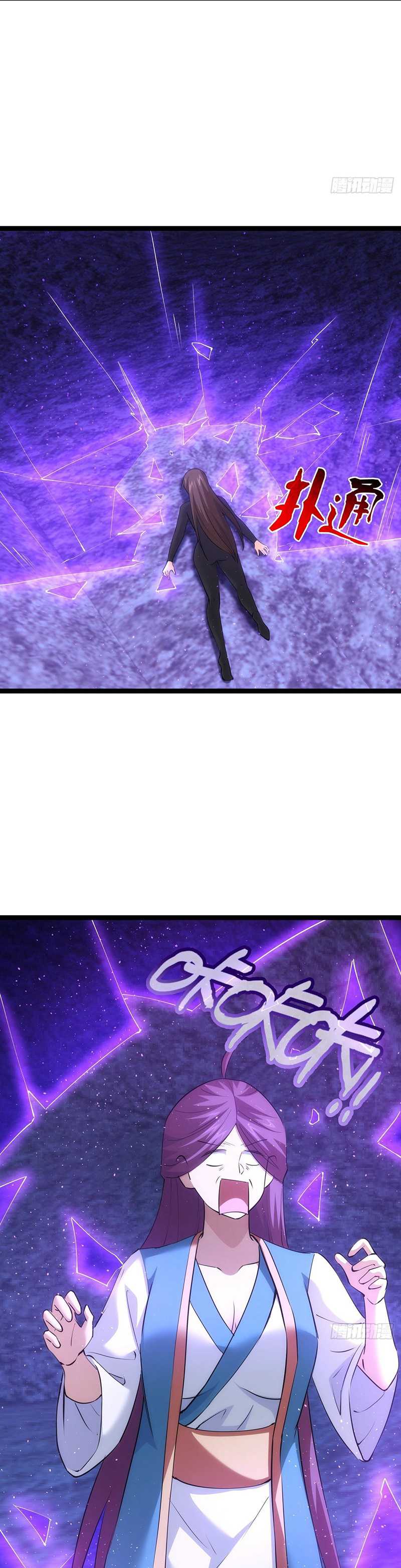 I Took Over The System Players