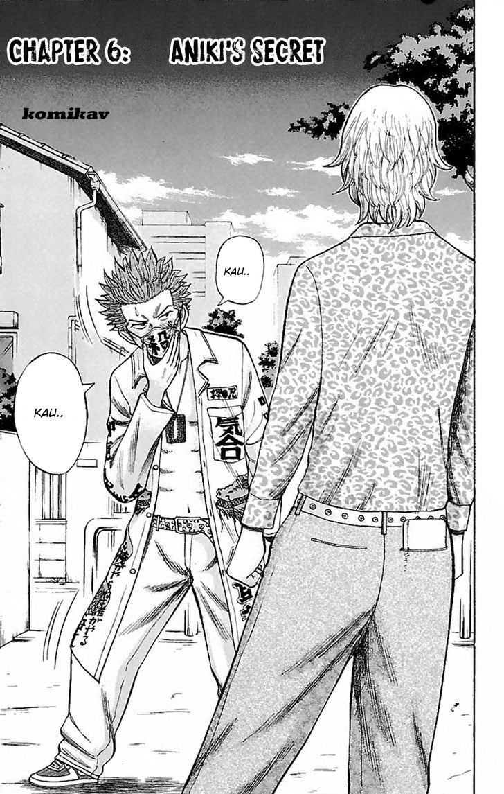 Nanba MG5