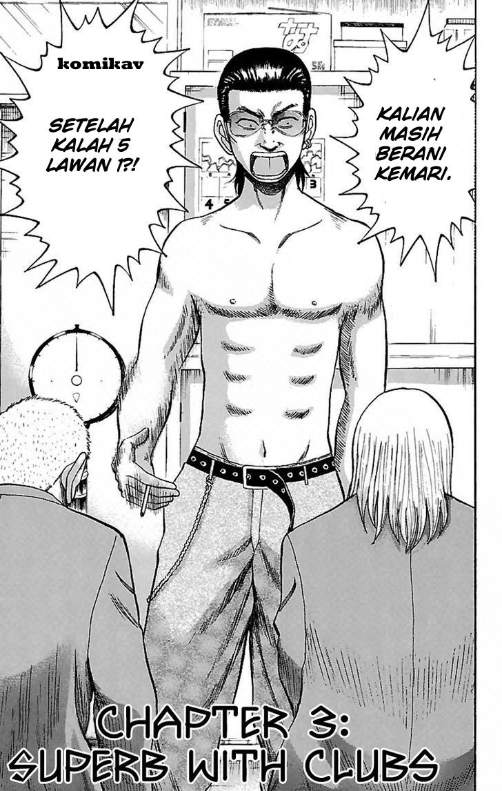 Nanba MG5