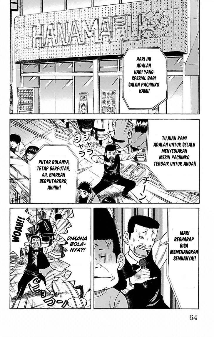 Nanba MG5