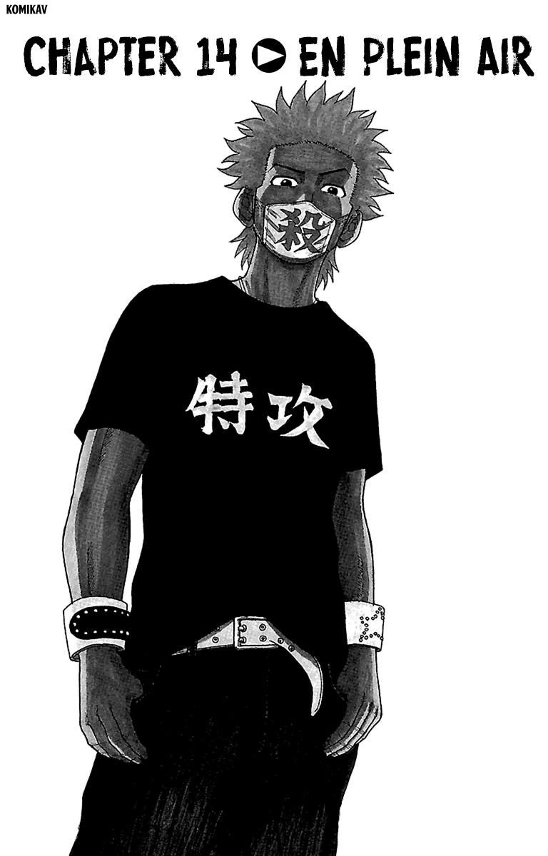 Nanba MG5