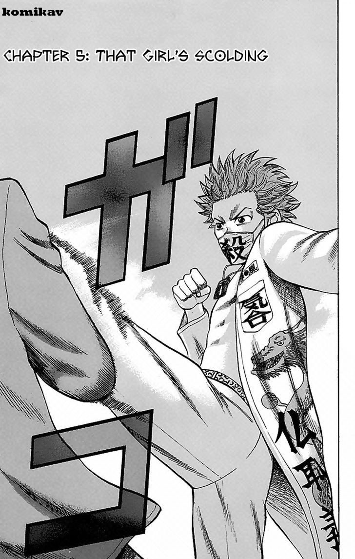 Nanba MG5