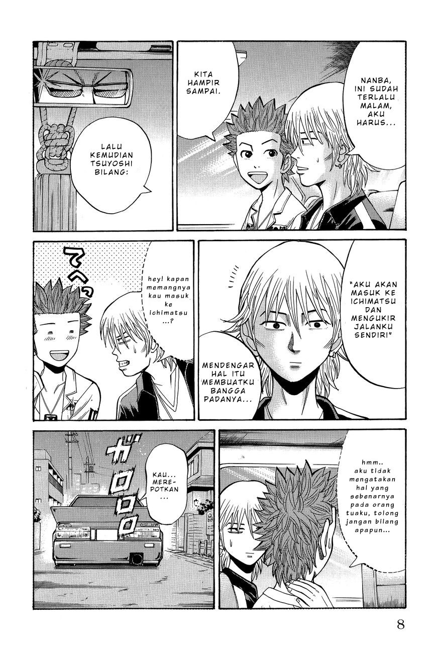 Nanba MG5
