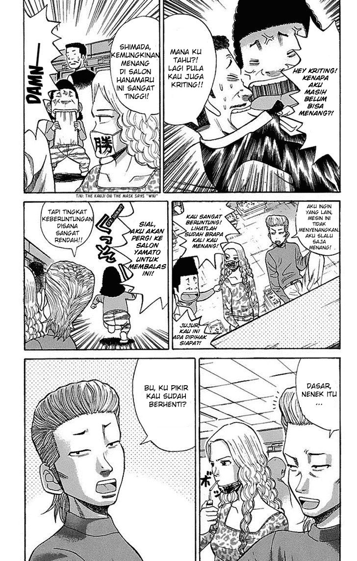 Nanba MG5