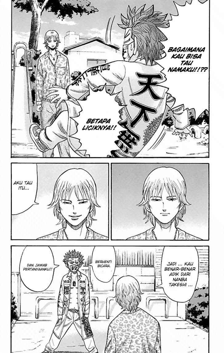 Nanba MG5