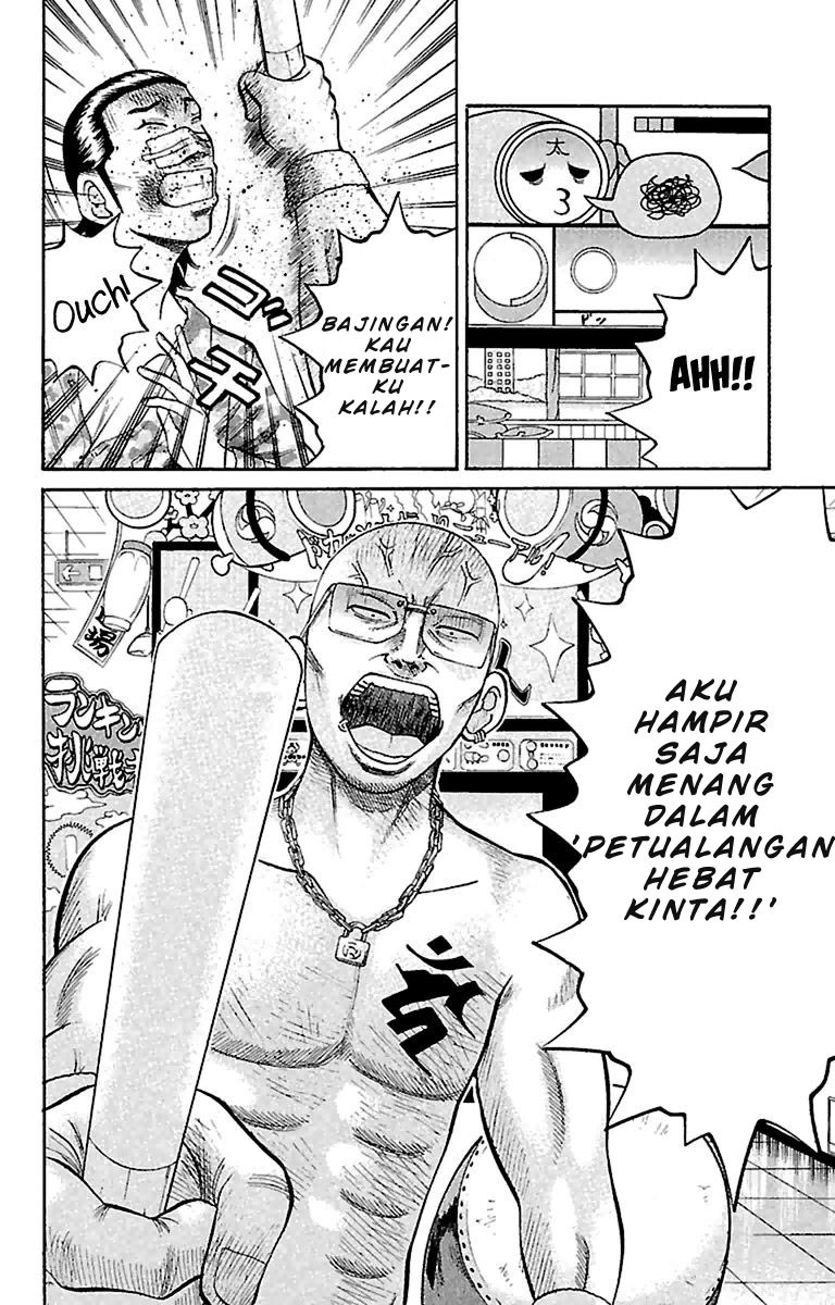Nanba MG5