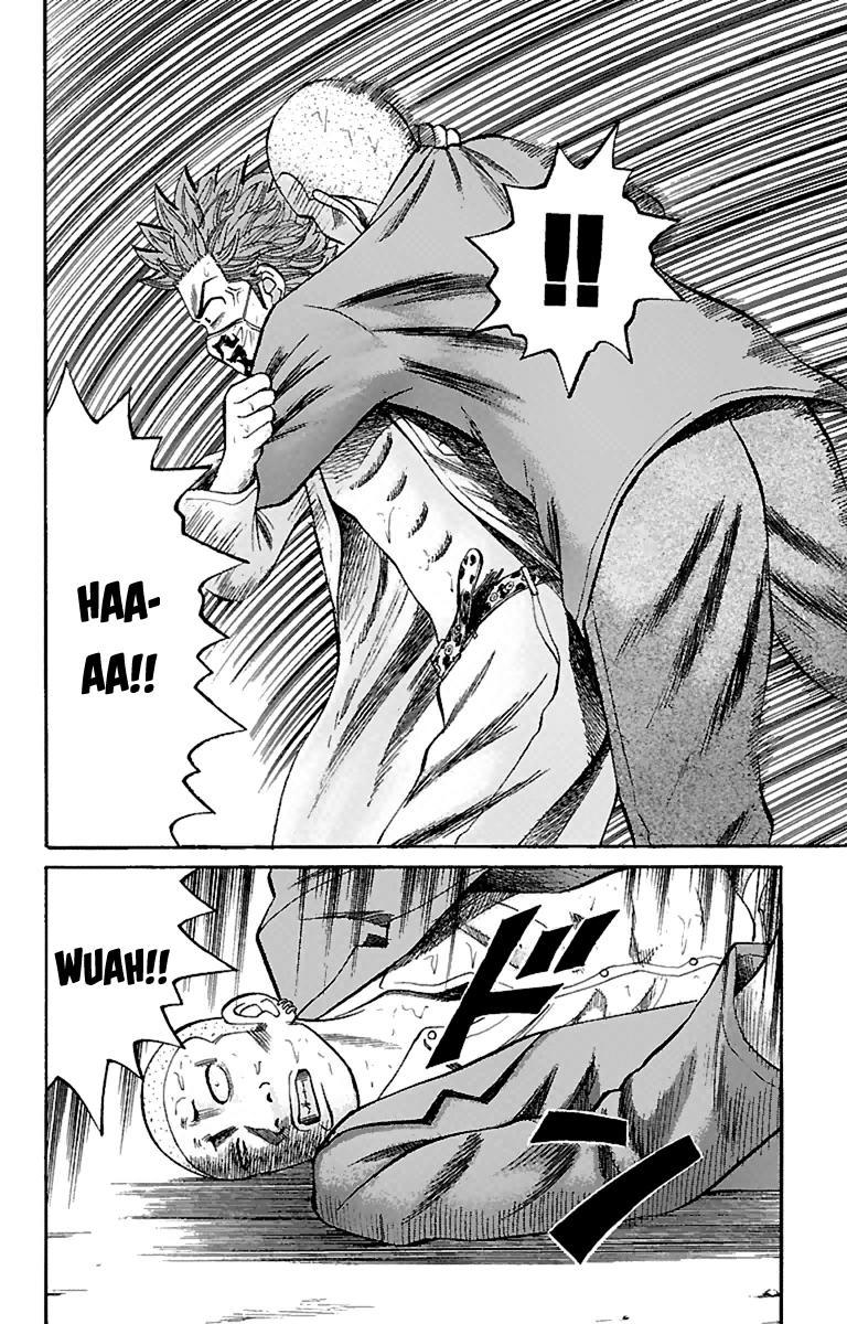 Nanba MG5