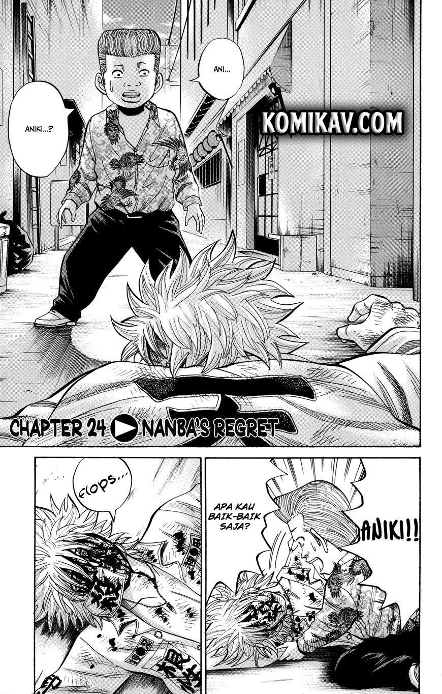 Nanba MG5