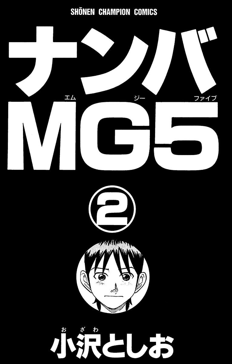 Nanba MG5