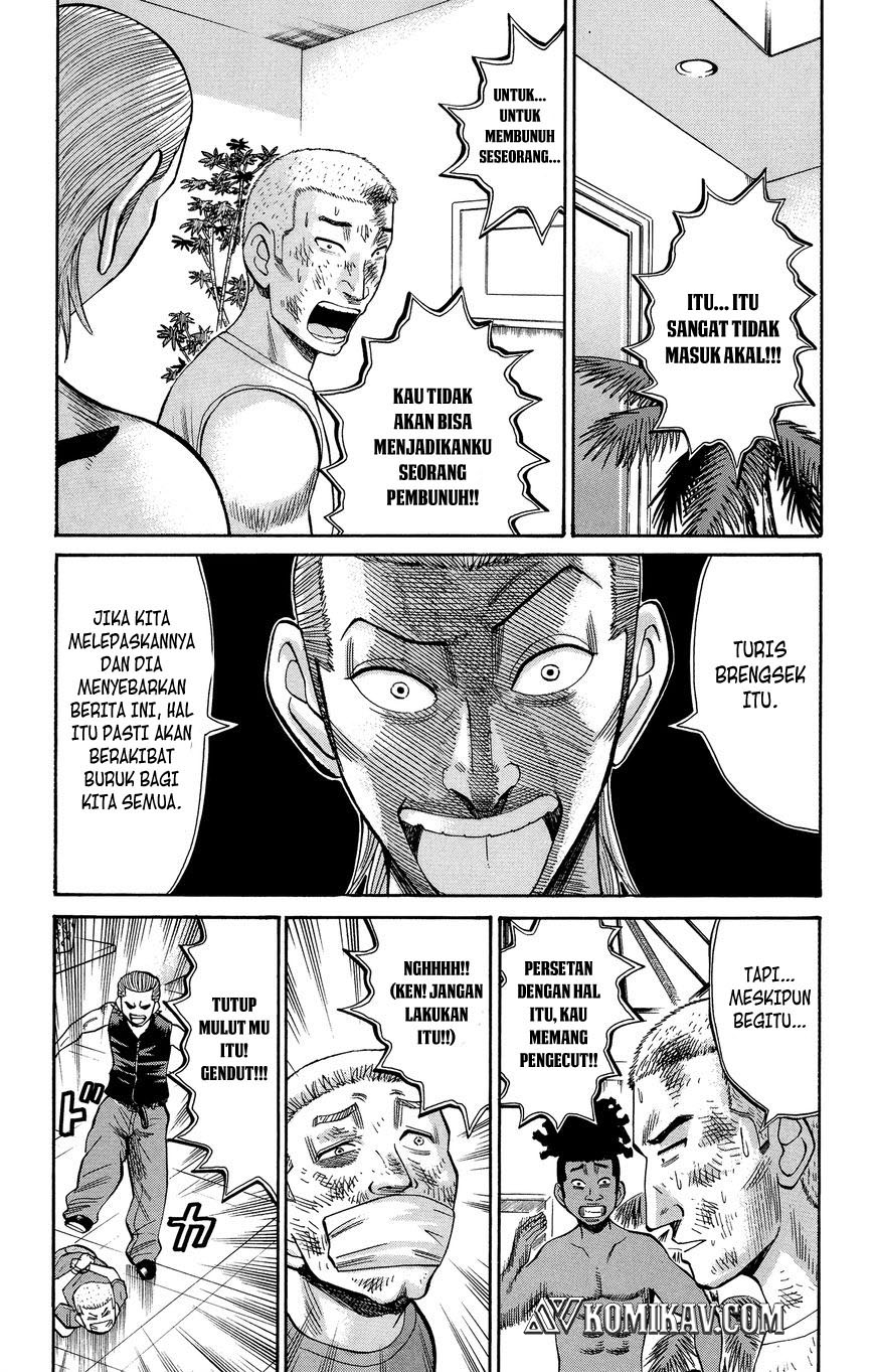Nanba MG5