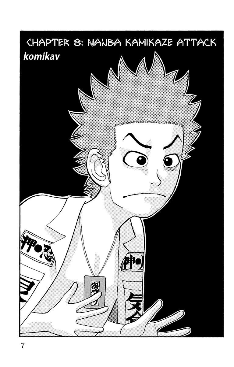 Nanba MG5
