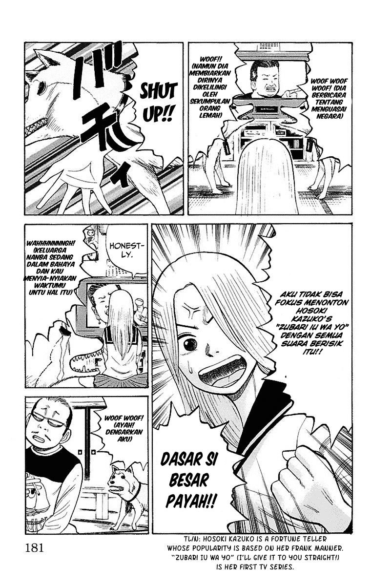 Nanba MG5