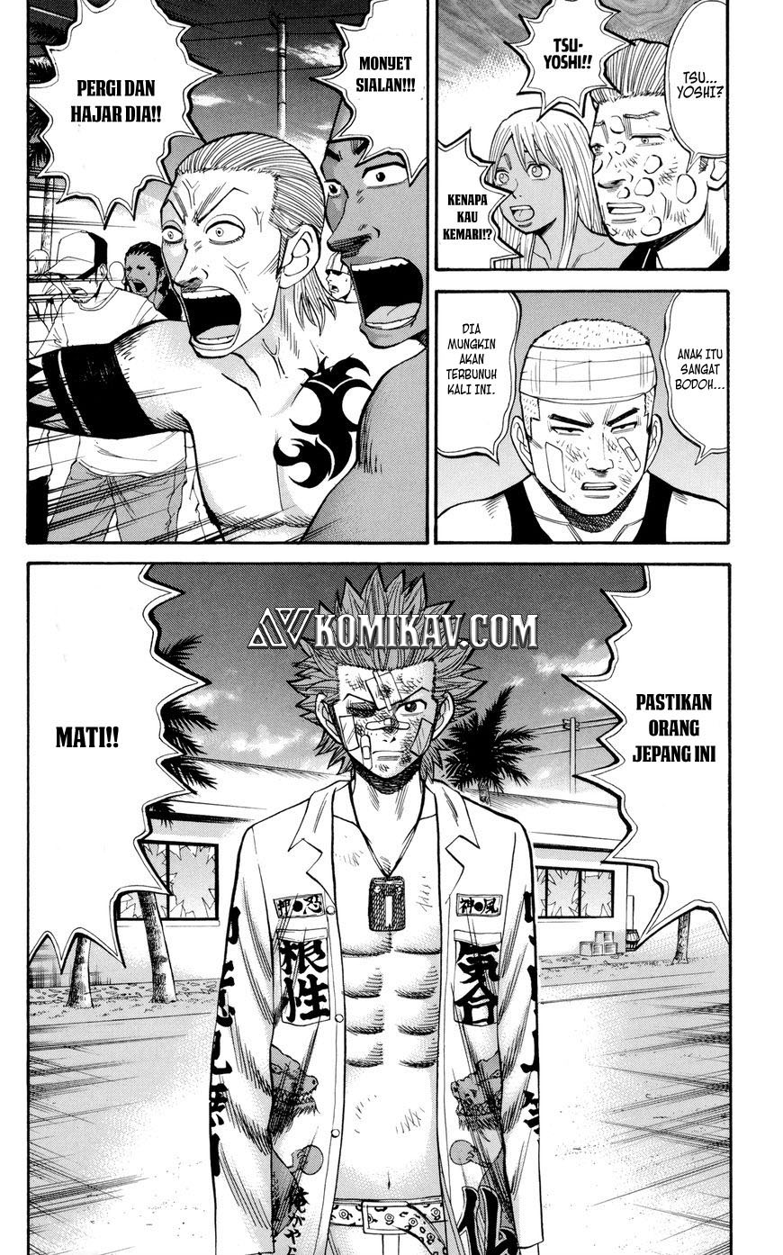 Nanba MG5