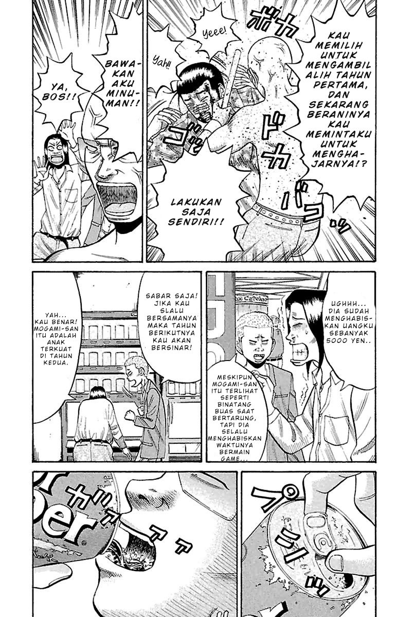 Nanba MG5